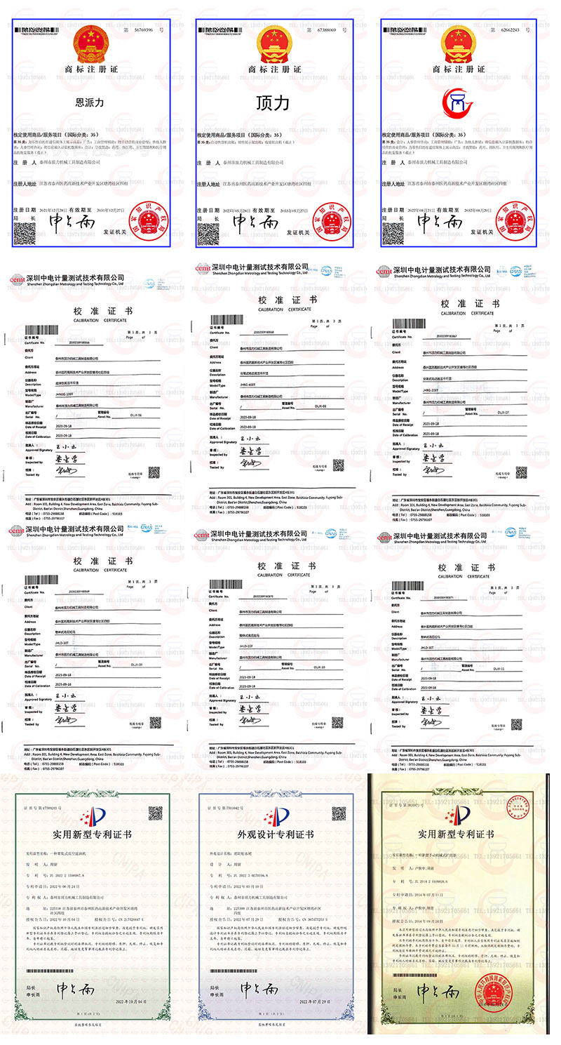 商標證書.jpg 商標證書.jpg