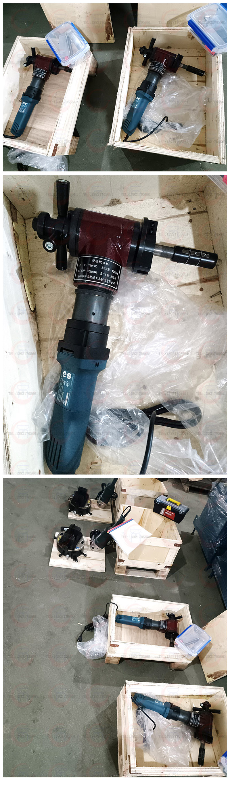 管道坡口機(jī)現(xiàn)場.jpg 管道坡口機(jī)現(xiàn)場.jpg